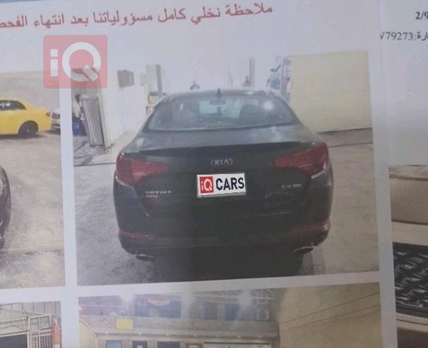 کیا ئۆپتیما